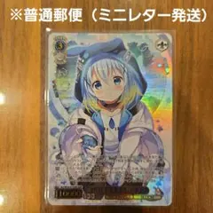 ヴァイスシュヴァルツ ごちうさ 出会えてよかった チノ ＆ ココア SP
