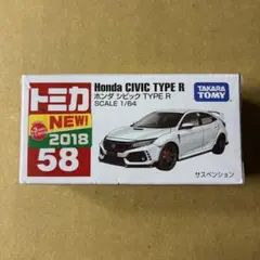 2026年最新】シビックタイプR ステッカーの人気アイテム - メルカリ