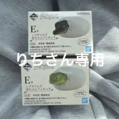 一番くじ 爬虫類＆両生類 Tiny Friends vol.3 E賞
