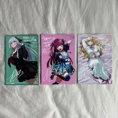 俺チャン　非売品　特典　イラストカード