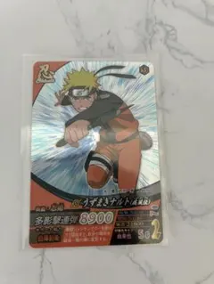 うずまきナルト NARUTO ナルティメットミッション DNP-030J - メルカリ