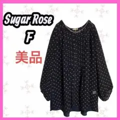 極美品　[Sugar Rose] ドット　シアー　ボリューム袖　チュニックのサムネイル