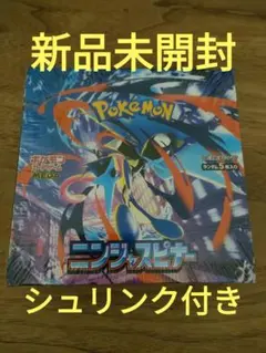 【シュリンク付未開封】ポケモンカードゲーム ニンジャスピナー