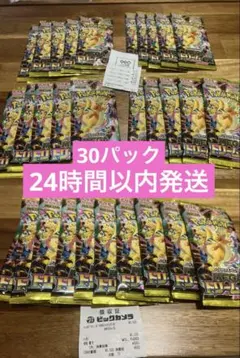 megaドリームex 30パック バラ ポケモンカード メガdream M2a - メルカリ