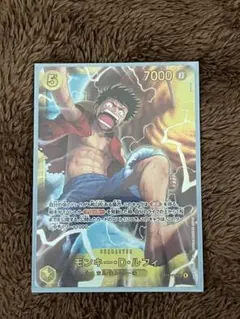 ワンピースカード 神の島の冒険 モンキー・D・ルフィ SEC シークレット