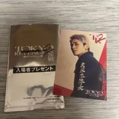 東京リベンジャーズ 2 映画 入場者特典