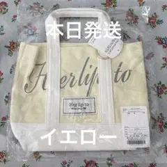 Herlipto ハーリップトゥ ハリプ ミニトート アイボリー ルミネ - メルカリ