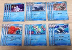 ポケモンカード（M4） ニンジャスピナー 水タイプポケモンまとめ売り