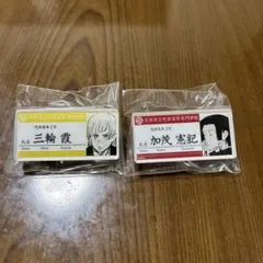呪術廻戦　名札アクリルバッジ　ジャンプショップ　三輪霞　加茂憲紀