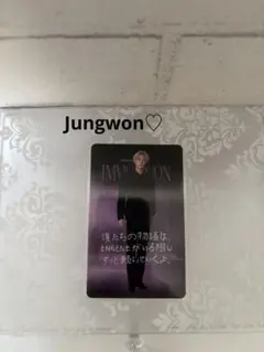 ENHYPEN VR♡ペア特典トレカ♡ JUNGWON