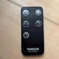 YAMAZEN サーキュレーター用リモコン RM-YAR04
