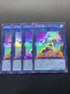 双穹の騎士アストラム　スーパー4枚  RC04   ジャックナイツパラディオン