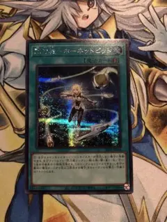 【メルカリ最安値】閃刀姫ホーネットビット　シク 閃刀機ホーネットビット シークレットレア - メルカリ