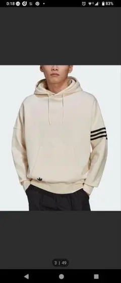 adidas フード付きパーカー クリーム色のサムネイル