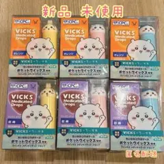 新品 未使用 匿名配送 VICKS×ちいかわコラボケース6種セット