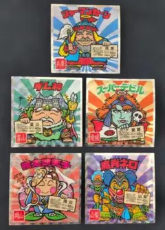 ビックリマンシール 西日本　東日本　５枚セット