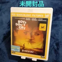 2026年最新】ボーイズ・ドント・クライ [DVD]の人気アイテム - メルカリ