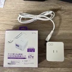 【極美品】CIO Polaris CUBE DESK USB付き電源タップ