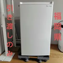2026年最新】冷蔵庫・冷凍庫の人気アイテム - メルカリ