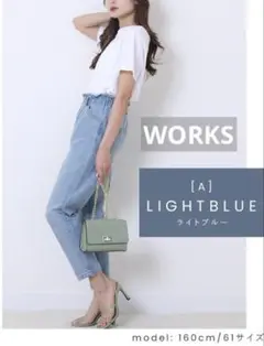 workr ラッピング　マムパンツ　MOMパンツ