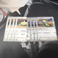 ノココッチ にげあしドロー ノコッチ いれかわる