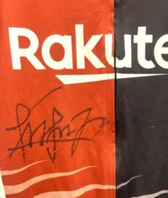 木村和平 選手 直筆 サイン トレーニングジャージ 楽天 パラリンピック 実使用