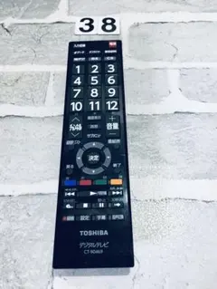 ［保証あり］東芝　テレビリモコン　CT-90469のサムネイル