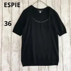 【ESPIE】エスピエ　スクエアネックビーズ付半袖ニットセーター 黒ブラックSのサムネイル