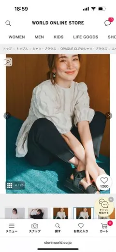 ふくれジャカードペプラムブラウス【洗濯機洗い可】