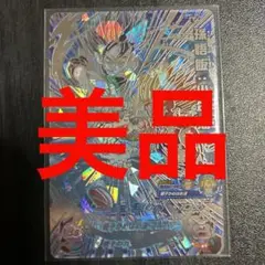 ゴジータUM値下げ⇩ 2025年最新】ゴジータum bm8の人気アイテム - メルカリ