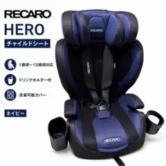 2026年最新】ジュニアシート レカロの人気アイテム - メルカリ