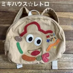 MIKI HOUSE ベビーリュック ベージュ くま レトロ