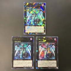 ヴェルズバハムート 英語版デュエルターミナル仕様 ウルトラレア