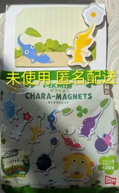 バンダイ ピクミン キャラマグネッツ 　きピクミン