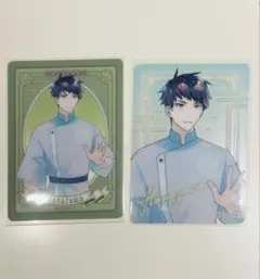 Item thumbnail for item 53422142-b8d7-4e58-8af4-8c4ba7264df2