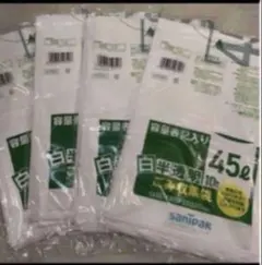 45L 白半透明 ごみ袋 10枚×4袋 = 40枚 45リットル 格安！