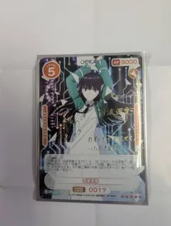 OSICA オシカ 魔法科高校の劣等生 司波達也 SSR サイン - メルカリ