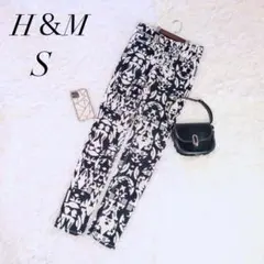 エイチアンドエム/スキニーパンツ/総柄/バイカラー/Sサイズ/美品✨