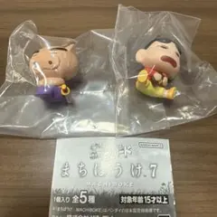 クレヨンしんちゃん　まちぼうけ7 しんのすけ・ぶりぶひざえもん　2個セット