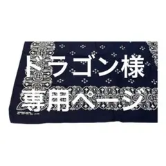 美品 アイアンクロス RN14193ネイビーヴィンテージバンダ レア綺麗な