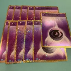 2025年最新】基本超えねるぎー ミラーの人気アイテム - メルカリ