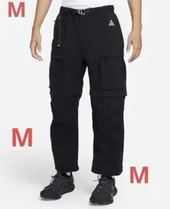 新品】NIKE ACG コンバーチブル カーゴパンツ M ブラック 2WAY - メルカリ