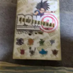 ドラゴンクエストモンスターズジョーカー2 プロフェッショナル2 DS