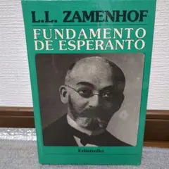 一文文士様 リクエスト 2点 まとめ商品