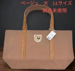 【新品未使用】オールドテディ　ワッペントートバッグ　ベージュ　大　LLサイズ