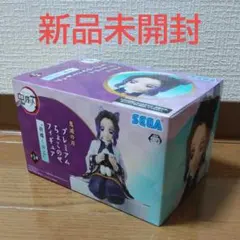 鬼滅の刃 プレミアムちょこのせフィギュア 胡蝶しのぶ プライズ 非売品