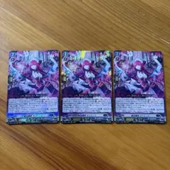 【ヴァンガード】麗焔魔嬢オリエンス RRR 4枚 麗焔魔嬢オリエンス【RRR】{D-BT11/006}《ダークステイツ》