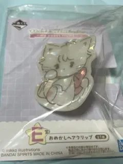 の*り様 mikko 一番くじ　E賞　おめかしヘアクリップ　ムース