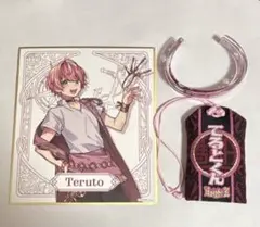 KnightA てるとくん まとめ売り