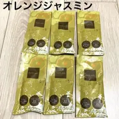【匿名配送】バスソルト オレンジ　ジャスミン 6個　アルガンオイル　コラーゲン
